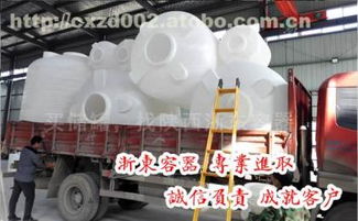 慈溪市浙东金属容器制造厂 PT 10000L塑料容器热卖促销，价格优惠的优选供应商